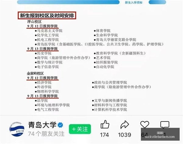 年度最佳防,守与第六人,揭晓,米兰体育官网,米兰体育App,米兰体育下载,米兰体育登录,米兰体育平台