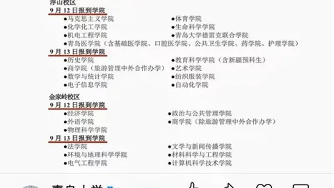 2026年度最佳防守与第六人揭晓米兰体育登录：杨瀚森、吴前