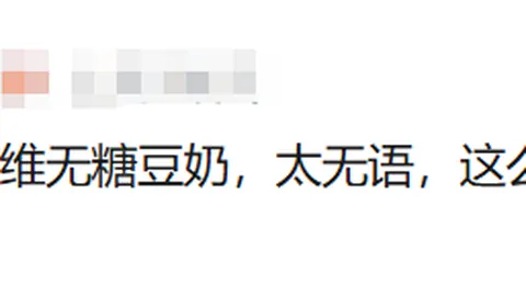 杰伦布朗数据统计：赛季巅峰，全明星首发二阵，投篮命中率联盟领跑
