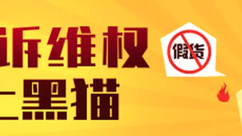 腾讯电竞盛典，荣耀新品燃爆全场